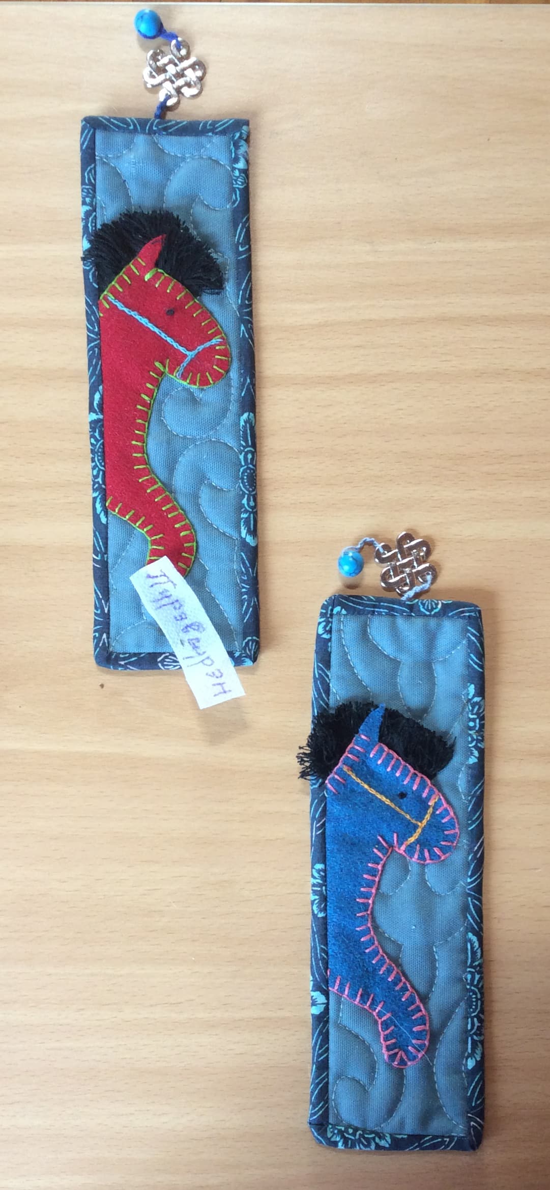 Mongolian Quilting Center